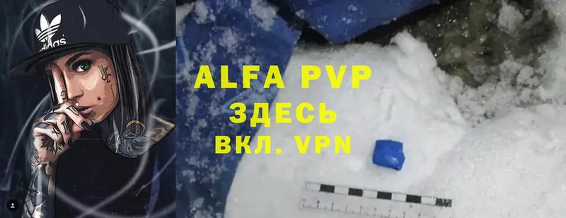 Купить наркотики цена Зеленокумск Alpha PVP  МЕФ  Гашиш  Cocaine 