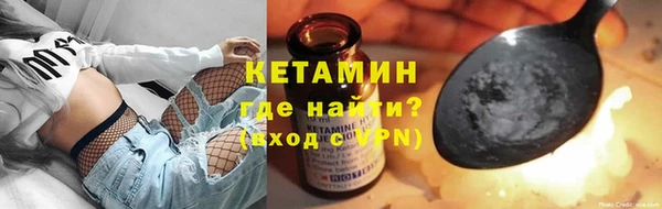 кокаин VHQ Бронницы