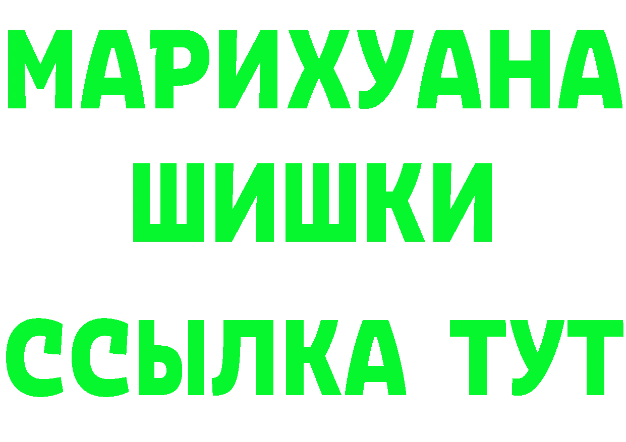 Какие есть наркотики?  формула Зеленокумск